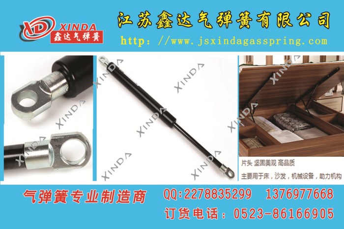 床架用氣彈簧 出口產(chǎn)品