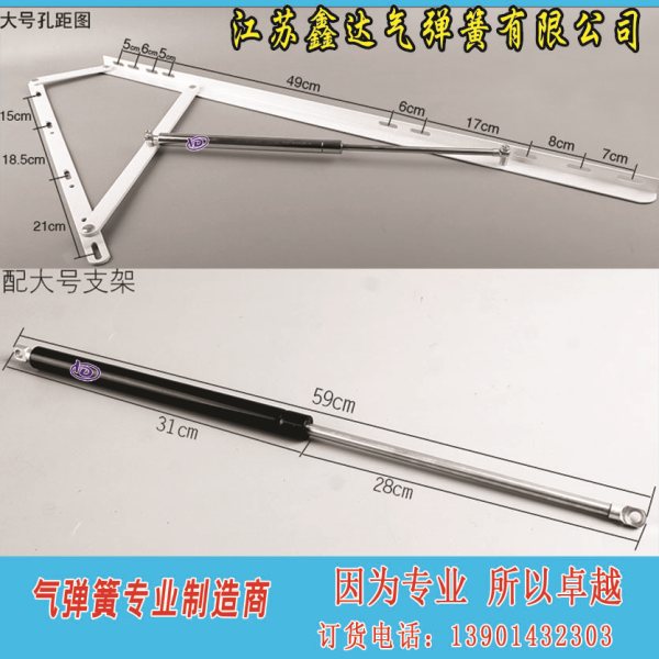 床架尺寸氣彈簧