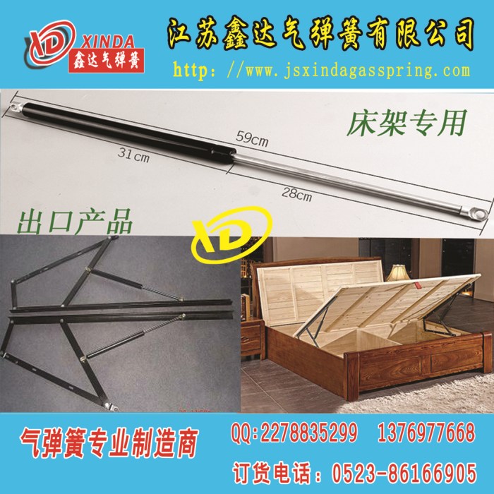 床架實(shí)物圖氣動(dòng)撐桿尺寸